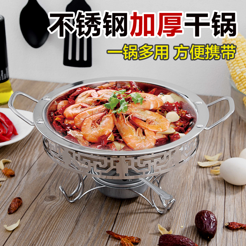 Stainless steel thickening Flat bottom Dry pot Hot Pot Alcohol stove Stewed bar Electromagnetic furnace Broadside Casserole