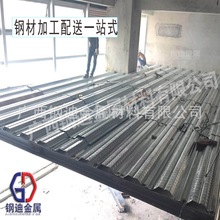 广西南宁钢筋桁架楼承板 压型钢板组合楼板 钢承板 楼承板 钢板