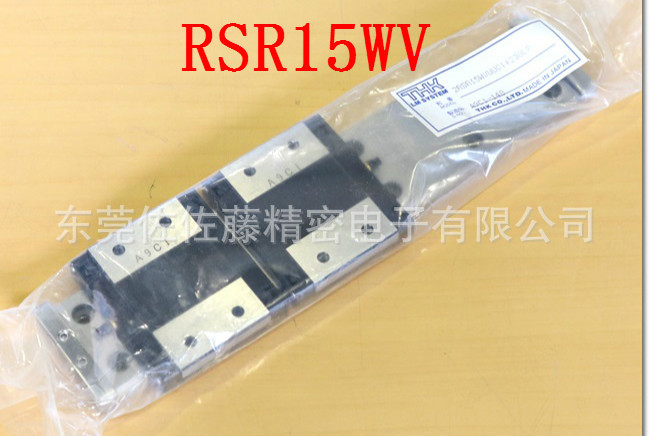 THK RSR15WV RSR15WV1UU