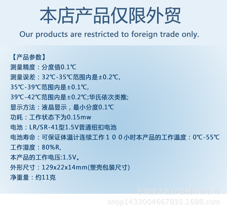 详情切片改版_01