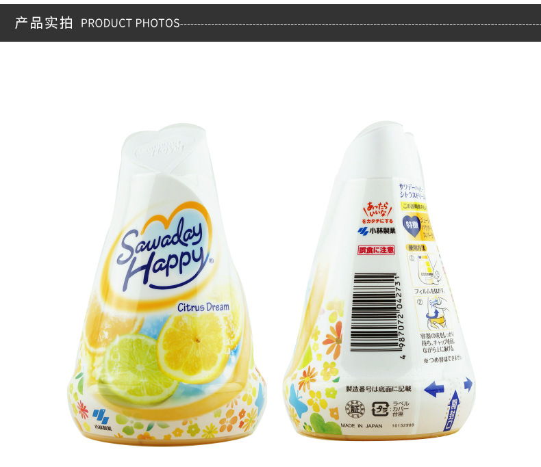 日本小林制药室内除臭芳香剂防蚊固体除臭剂空气清新150g 阿里巴巴