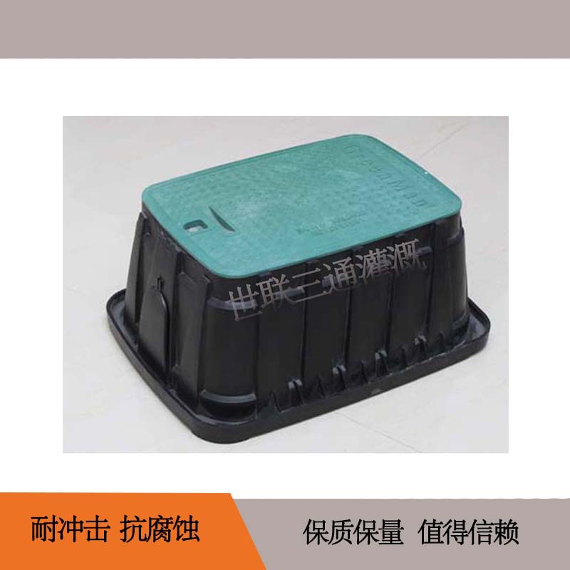 Caja de válvula de riego 1320 / 1220 Caja de válvula solenoide / Caja de válvula solenoide / Caja de válvula de jardín 14 pulgadas