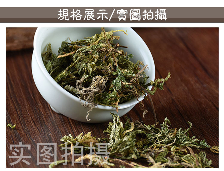 Shi Shang Bai (Selaginella doederleinii) — Dried Sulfur-Free Chinese Herb, 500g quality and texture
