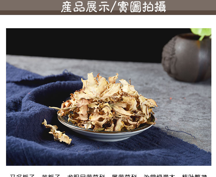 Gardenia Flower (Gardenia jasminoides) — Dried Herbal Flower Tea, 500g key features