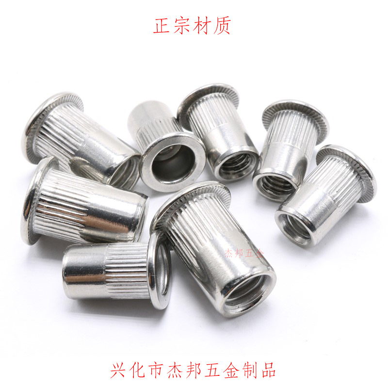 304不锈钢平头竖条纹拉铆螺母GB17880.1滚花螺母M3M4M5M6M8M10M12