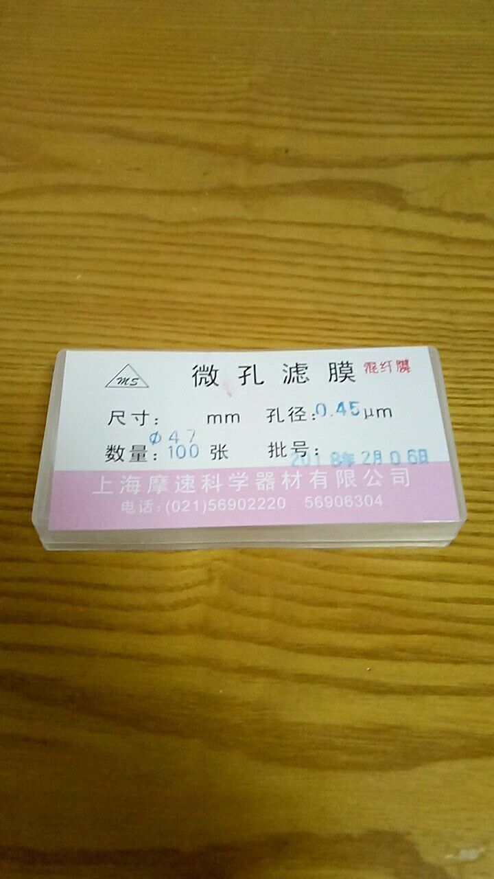 国产混纤膜WX47MM 0.45/0.22UM 100片装CA-CN