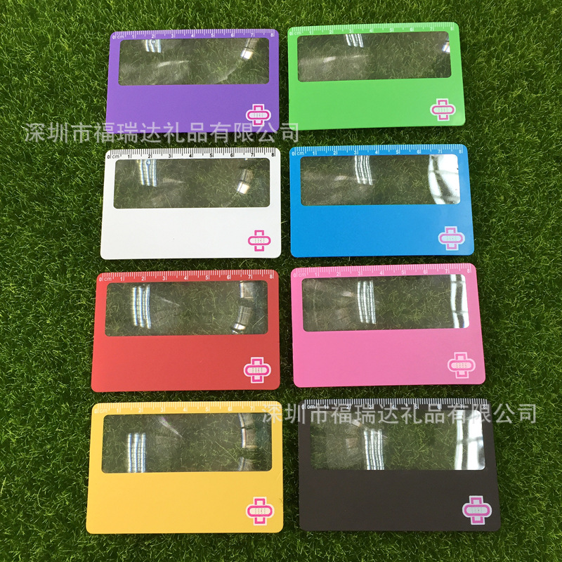 可印刷LOGO放大镜定 制 0.5mm厚度卡片式放大镜 简约实用
