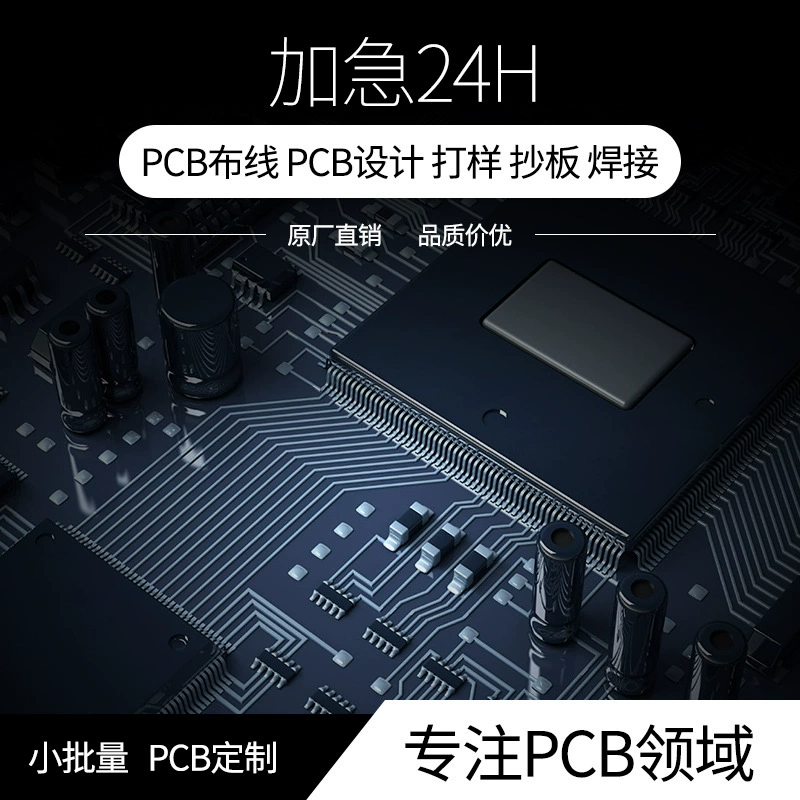 Высокоточное двустороннее и многослойное печатное плата FPC гибкая цепь на алюминиевой подложке