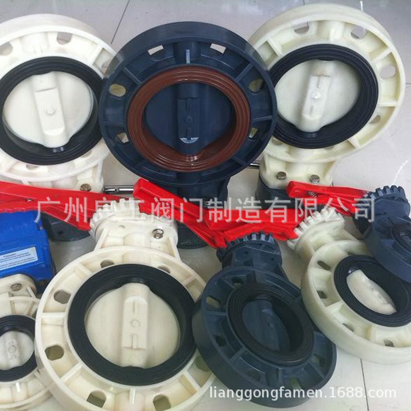 UPVC蝶阀DN50-200 BUTTERFLY VALVE 塑膠碟閥 手動蝶閥