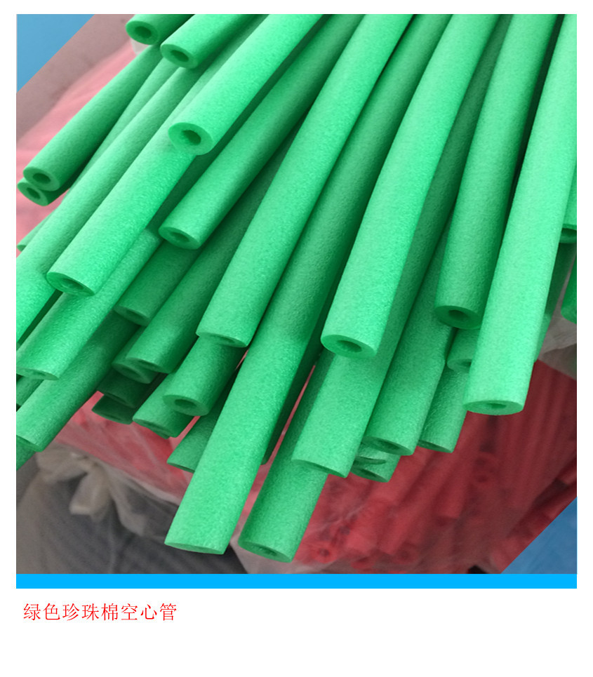 东莞白色epe珍珠棉管 防震epe珍珠棉棒加工生产
