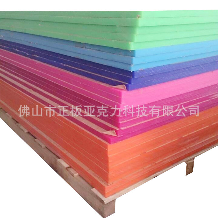 20mm红色亚克力板生产厂家 任意定制大红鲜红有机玻璃板厚度尺寸