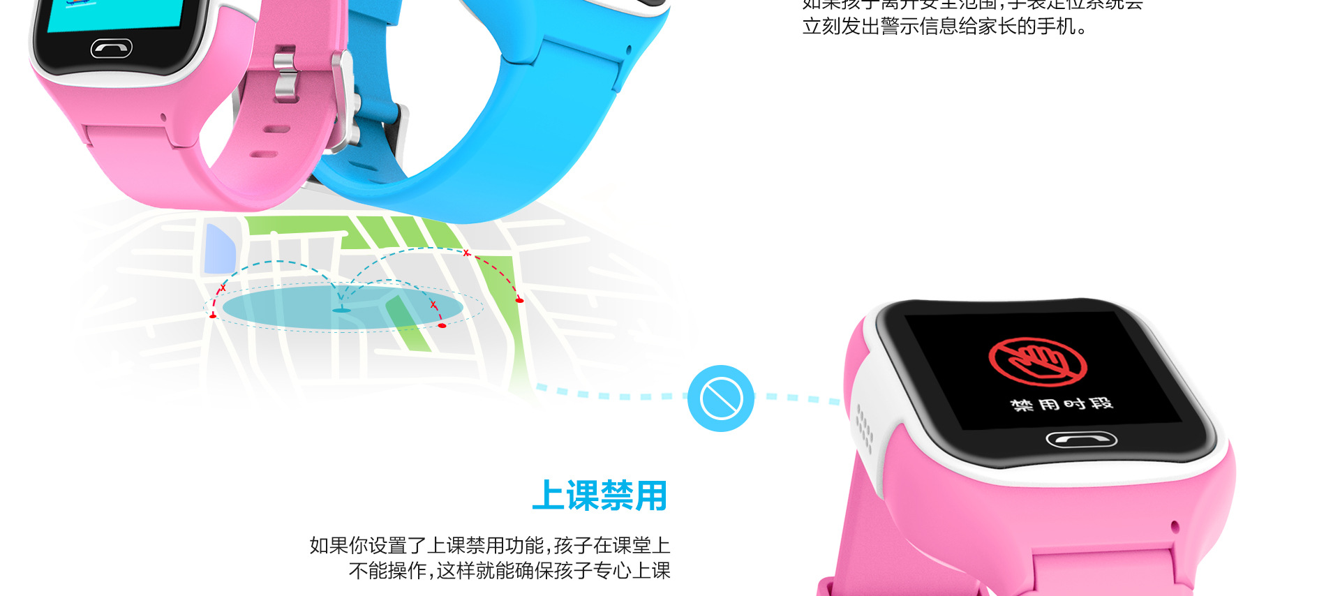 Montre intelligente PROTECTION DE L AMOUR  SMAWATCH - Ref 3391053 Image 17