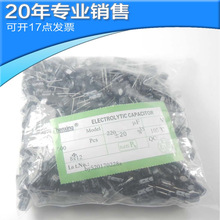 供应普通电解电容35V 220UF 8X12 高频35v220  体积10*12 8*16