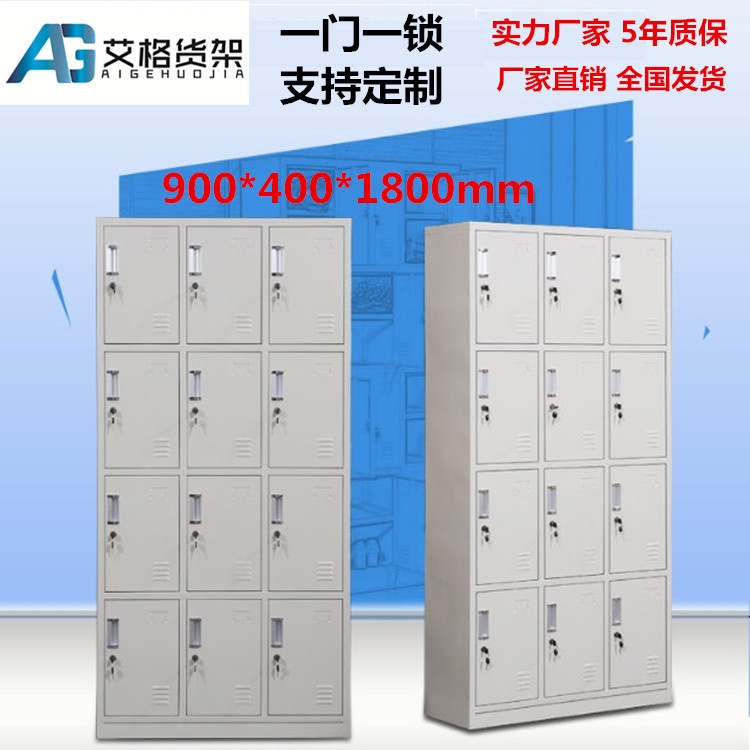 Shenzhen Storage cabinets student dormitory Tin Locker staff Staff Lock Lockers Shoes and bags