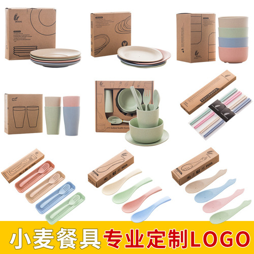 Eco-friendly plastic wheat straw tableware set, portable spoon, fork, and chopsticks set of three, wheat bowl, plate, and dish set of six