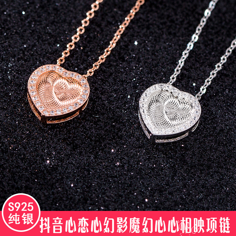 S925纯银幻影舞动心恋心相映吊坠心意项链玫瑰金锁骨链情人节礼物