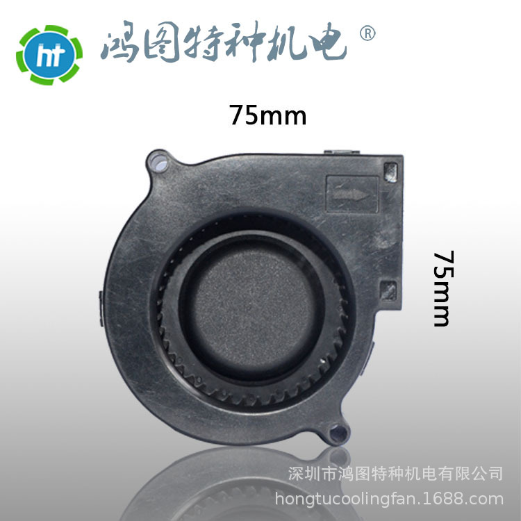 工业风扇DG7530鼓风机  5V 12V 24V  直流无刷 离心风机散热风扇