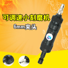 速豹S26小刻磨加长杆气动刻磨机磨光抛光砂光打磨机可调速6mm