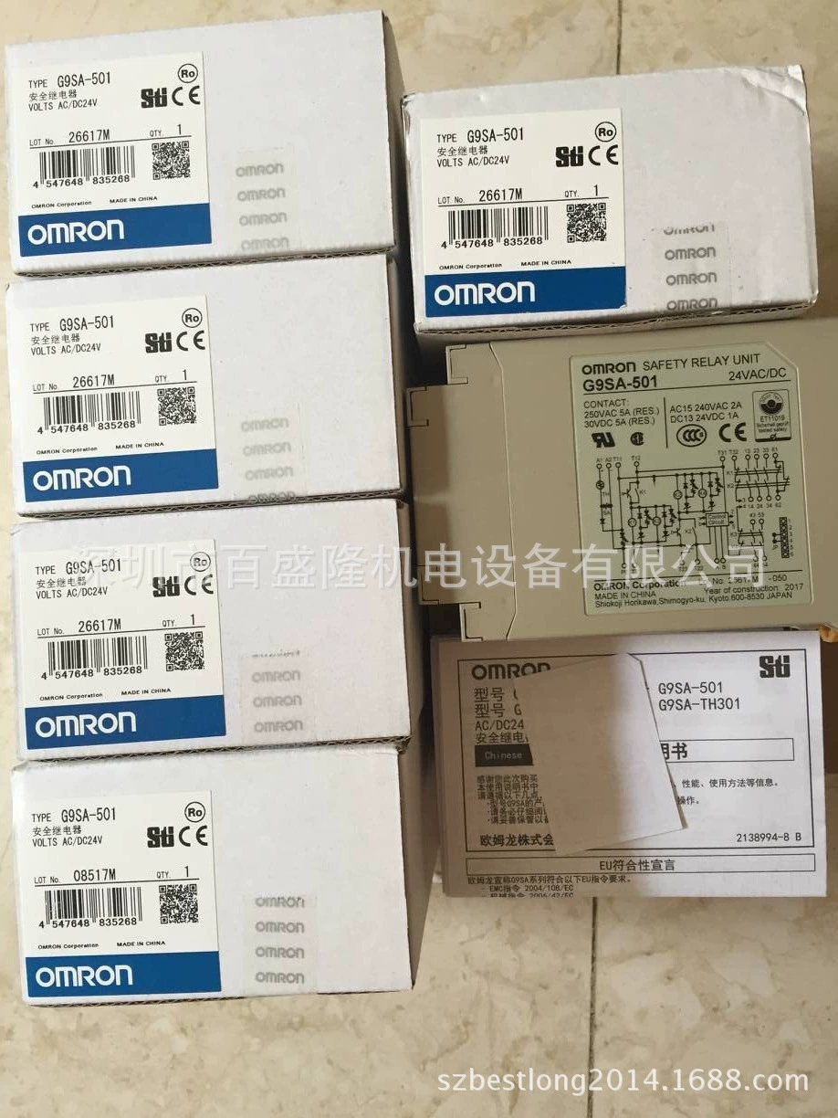 Omron, подлинная безопасность реле