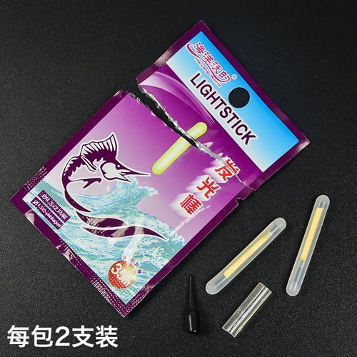 Ocean Glow Night Light Fishing Rod Glow Fishing Rod Sea Fishing Red Light Rod Night Fishing Cartridge Fluorescent Stick Fishing Gear