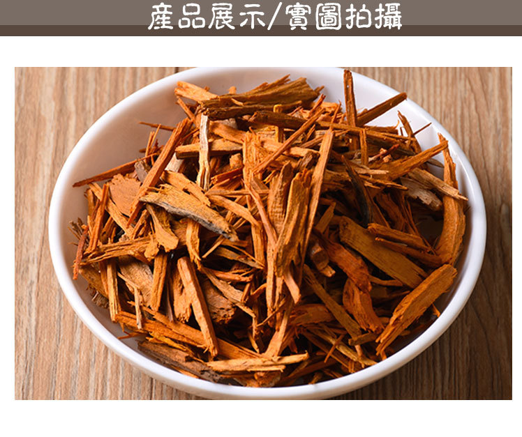Su Mu Slices (Caesalpinia sappan) — Dried Sappan Wood Heartwood for TCM Decoctions key features