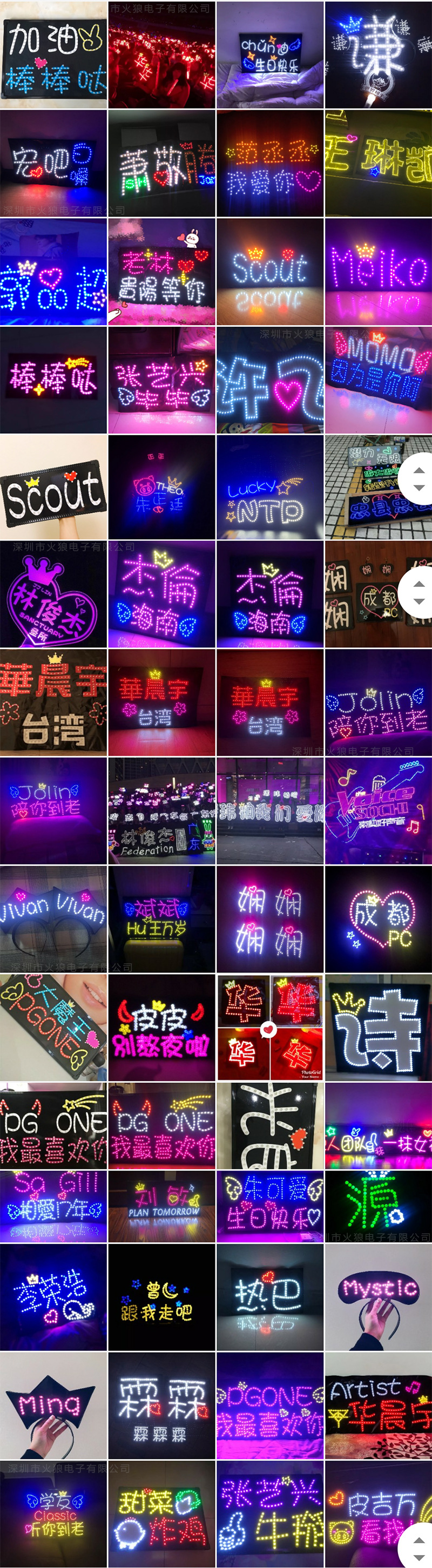 定做明星应援灯牌手持應援手幅燈牌DIY晚会文字生日活动灯牌礼品-阿里巴巴
