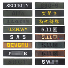 ���͑���F؛13.3*3CM�L�l�̽����N USARMY  SAS ħ�g�N�ؗl