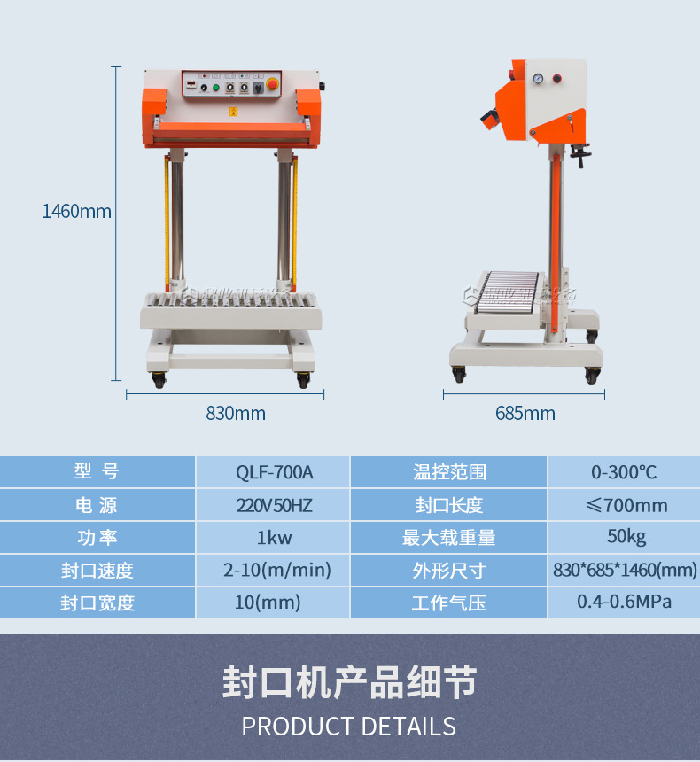 QLF700_07.jpg