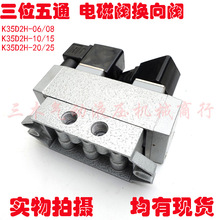 ��λ��ͨ늴��yK25D2H-6/8/10 K25D2H-15 20 25 �p늿ؓQ�����y