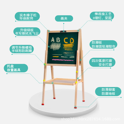 厂家直销实木儿童画板木材磁性双面可升降画架支架式写字板小黑板