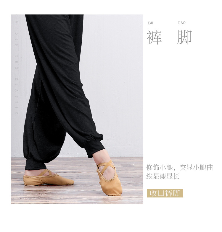 成人哈伦长裤详情页_15.jpg