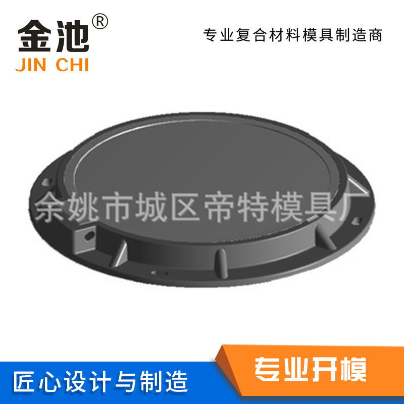 浙江厂家提供玻璃钢模具 碳纤维模具 井盖模具设计开发高强度