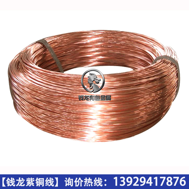 厂家供应优质环保t2紫铜线 扁线 圆线 高导电裸线 软态半硬硬态