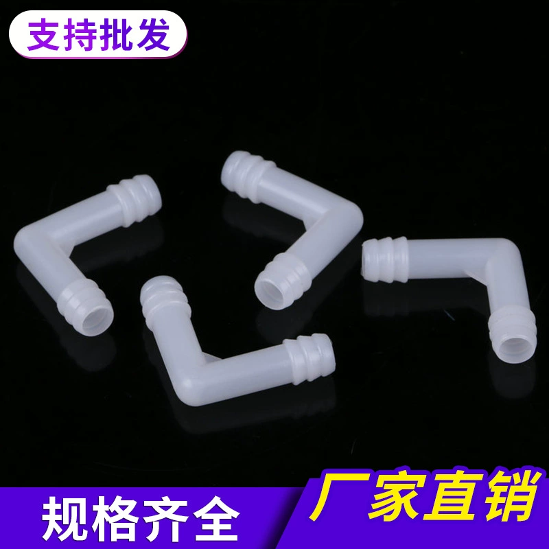 Наружный колено 9 мм нано-аэрационные ФИТИНГИ Наружный диаметр пластикового колена 9 мм маленький колено оптом