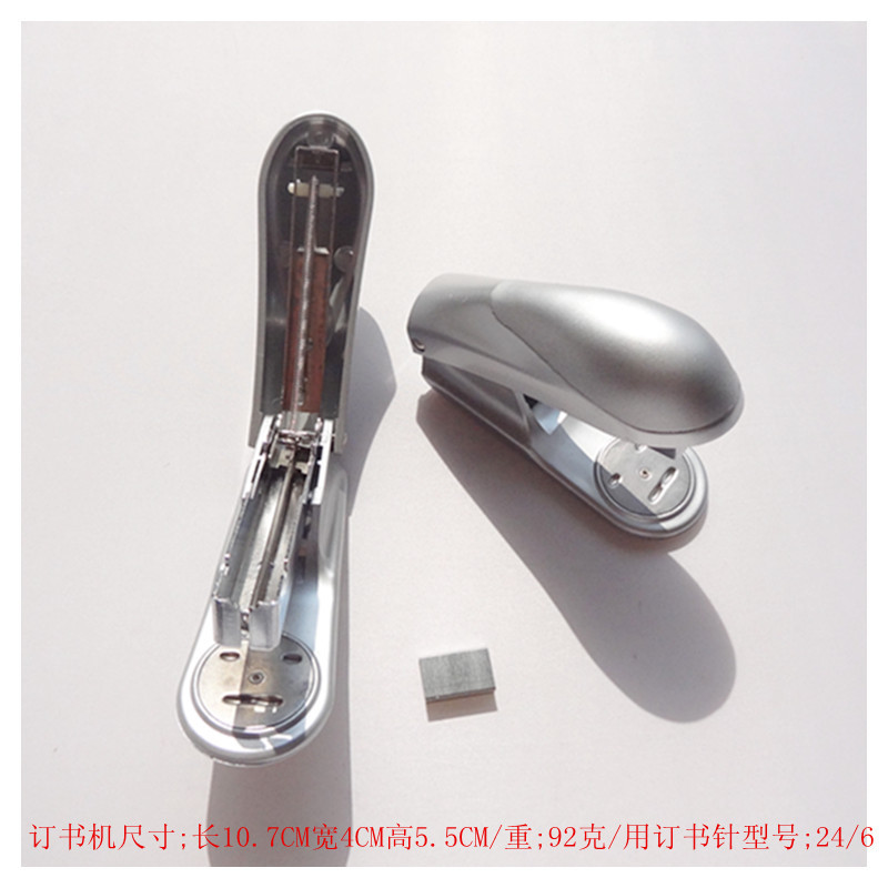 小号匙卷订书机