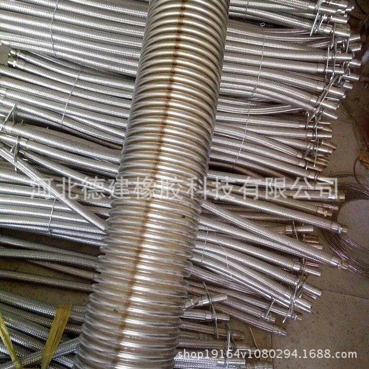 来样加工法兰式不锈钢金属波纹管 不锈钢金属编制软管