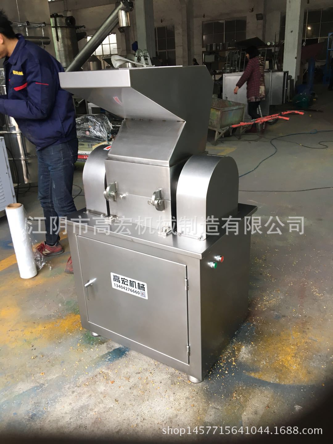 灵芝、人参保健品高效粗碎机 植物根茎叶破碎机 沉香、苍术粗碎机