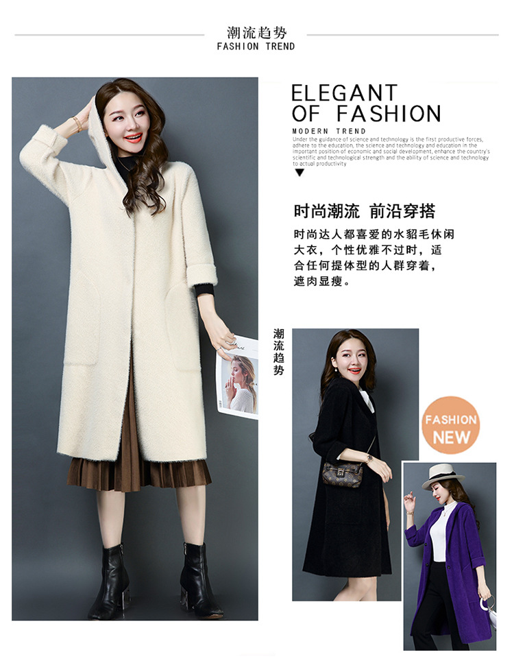 Gilet femme MOUTON AOYA - Ref 3317691 Image 7