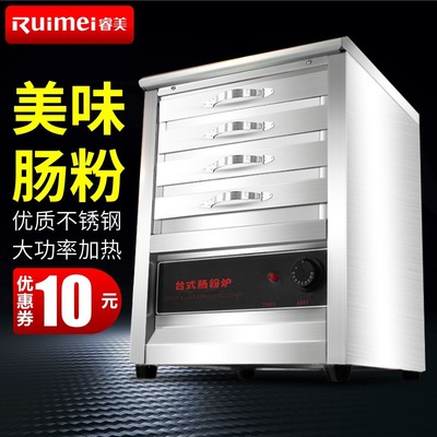 睿美 廣東電熱腸粉機商用不鏽鋼台式蒸爐家用小型蒸粉機早餐設備