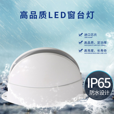 Ji Tai lighting LED Windowsill hotel new pattern Spotlight Semicircle Lamp beads lightning protection Tunnel window Aisle lights