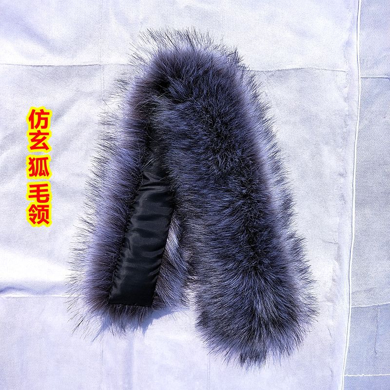 75厘米高仿貉子毛领