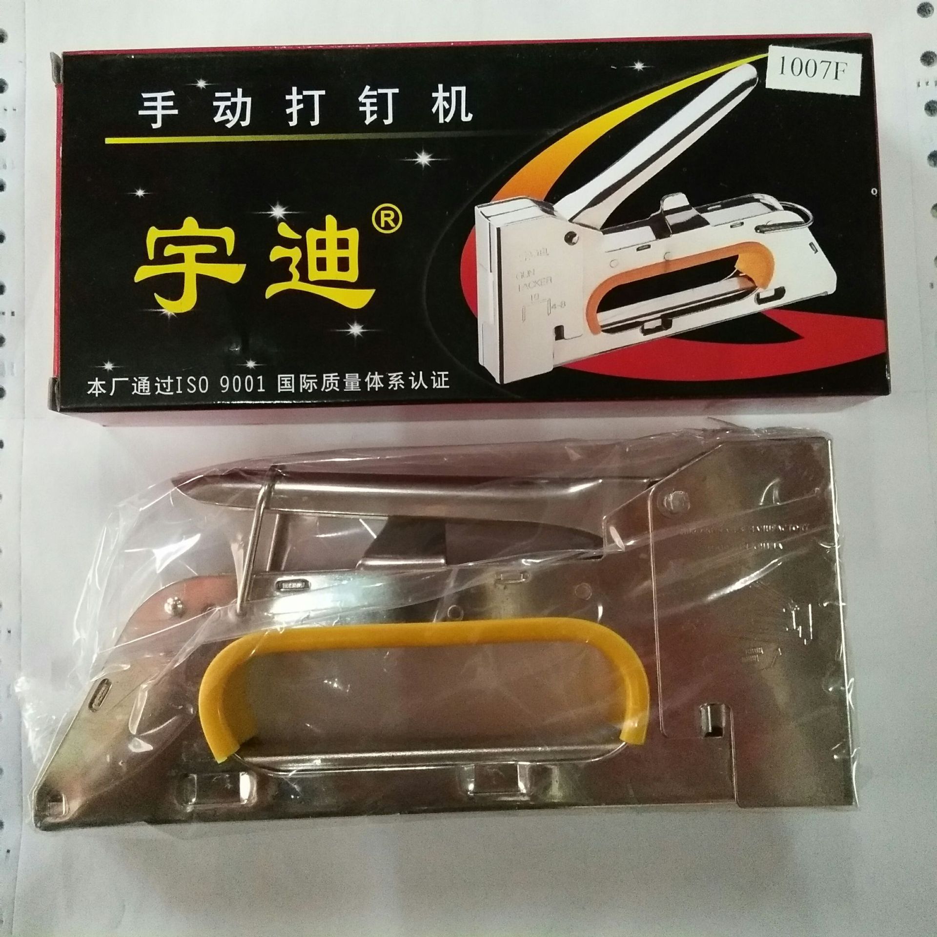宇迪手动1007F射钉枪 打钉机 码钉枪 木工手动打钉枪