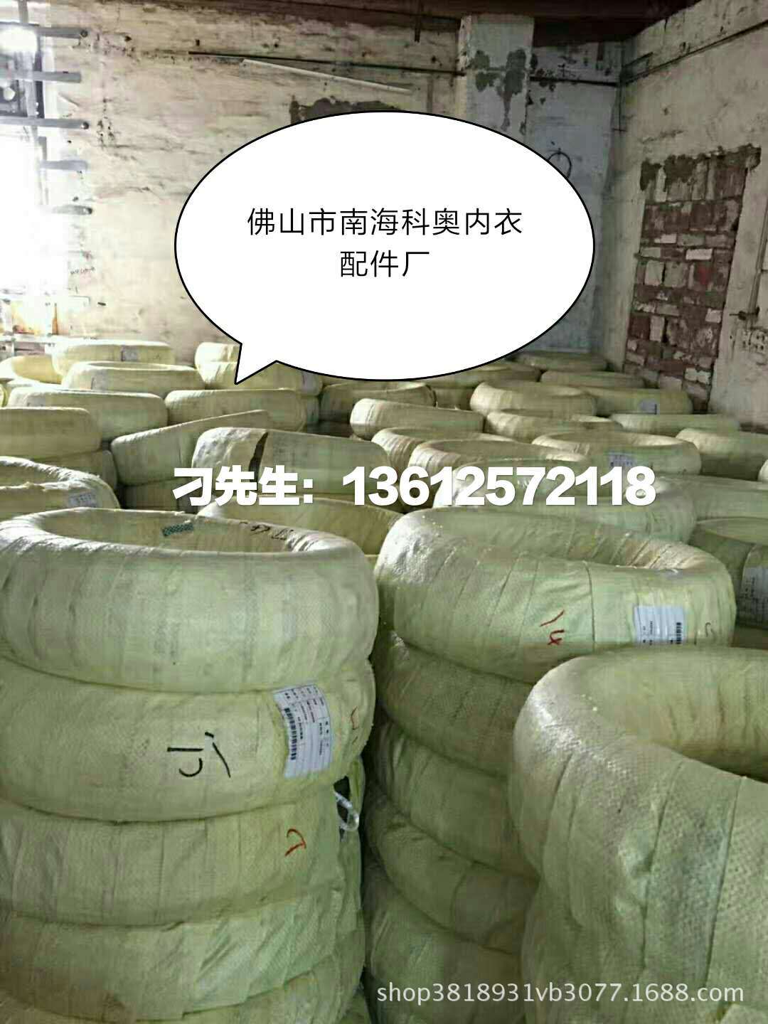 不锈钢扁线 科奥 内衣钢线 品质保证价格实惠厂家直销