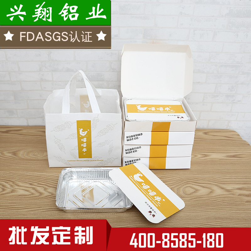 烧烤铝箔餐盒环保打包盒长方形外卖快餐盒 一次性锡纸盒厂家定制