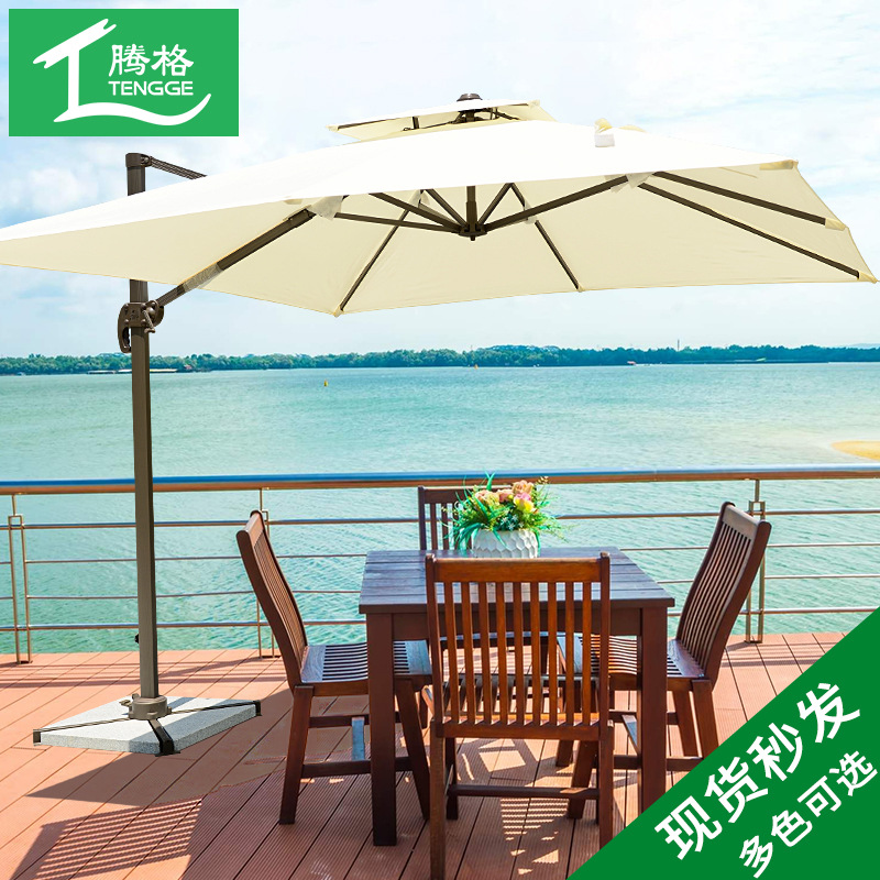 户外遮阳伞罗马伞别墅庭院遮阳伞花园岗亭广告伞外摆大太阳罗马伞