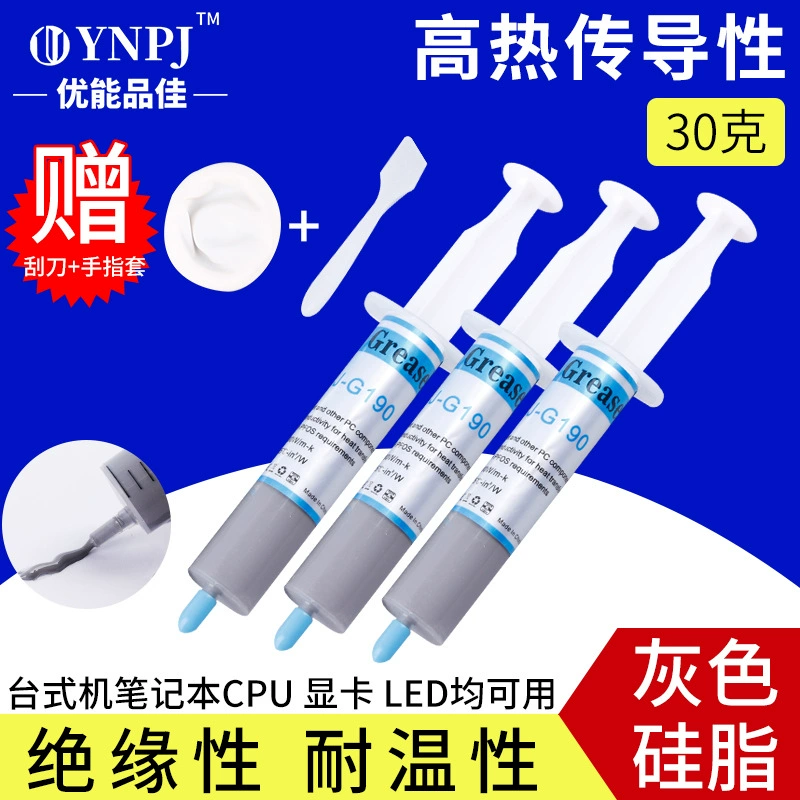 Производители поставляют серебристо-серый силиконовый компьютер настольный процессор рассеивание тепла силиконовая смазка материнская плата силиконовая паста большая игла