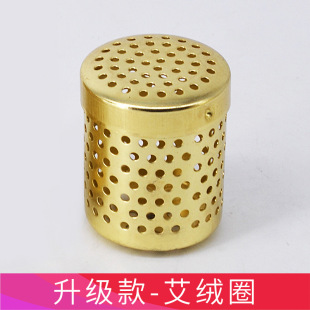 Moxa ring moxa Net anti-ash net moxibustion box with moxibustion accessories smoked moxa special factory wholesale moxa
