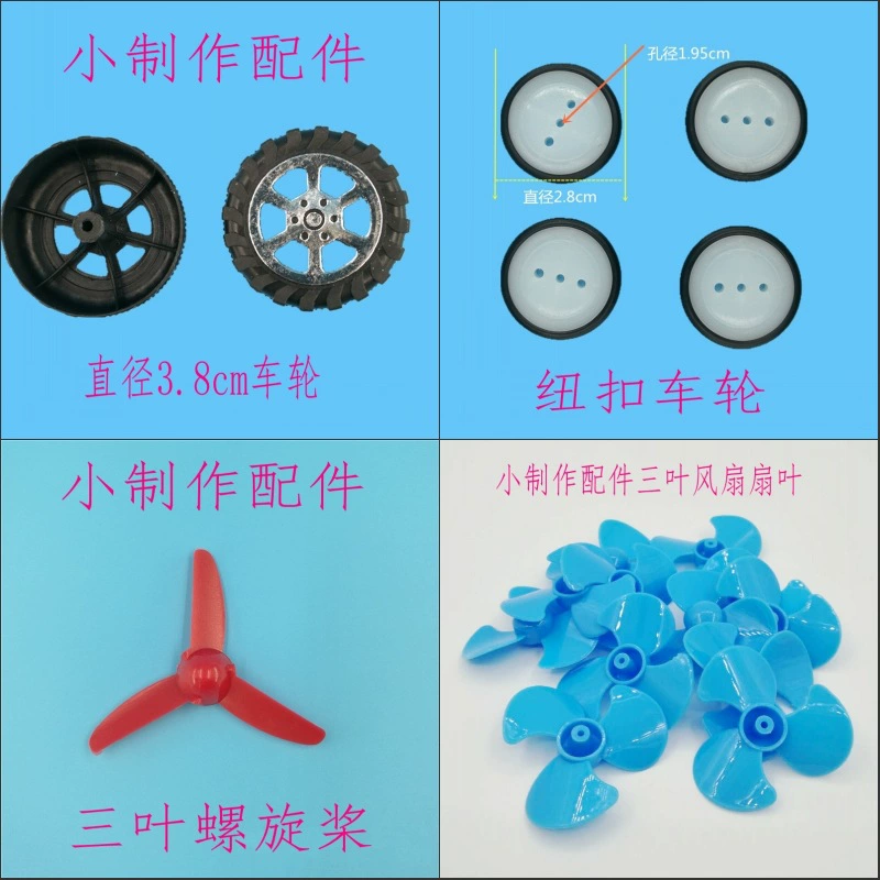 DIY небольшие аксессуары технология небольшое изобретение изготовление небольшой мотор изготовление ручной работы аксессуары колесо вентилятора