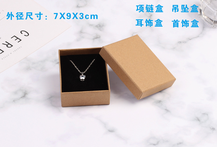 牛皮纸套装盒sp6