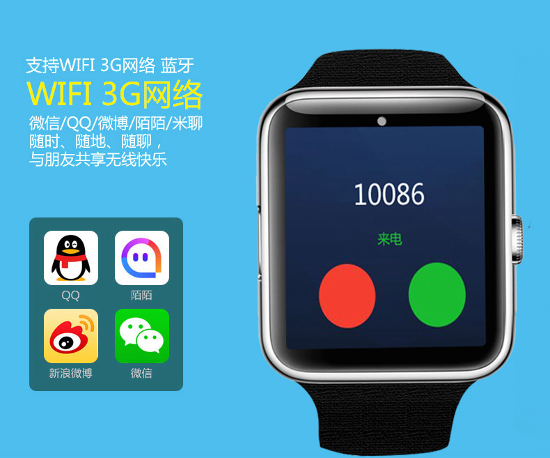 Smart watch - Ref 3391228 Image 31